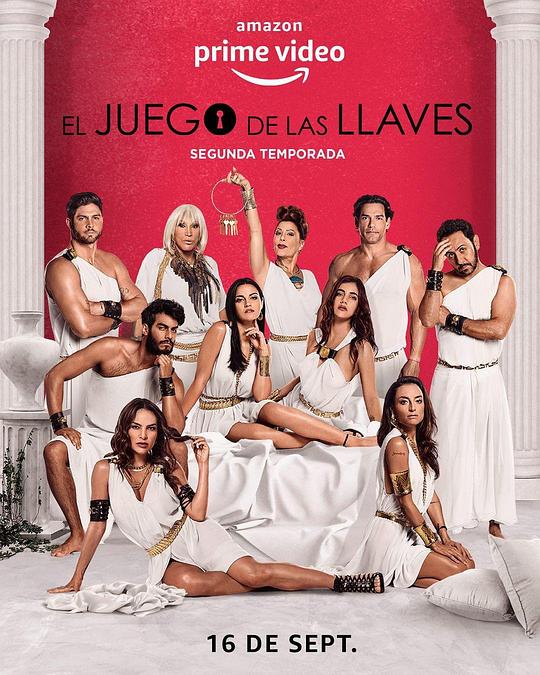 各取所需第二季 高清封面