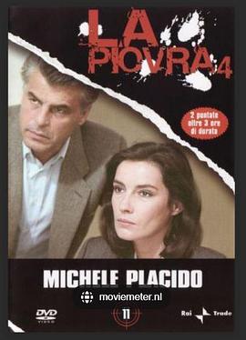 出生入死第四季 封面