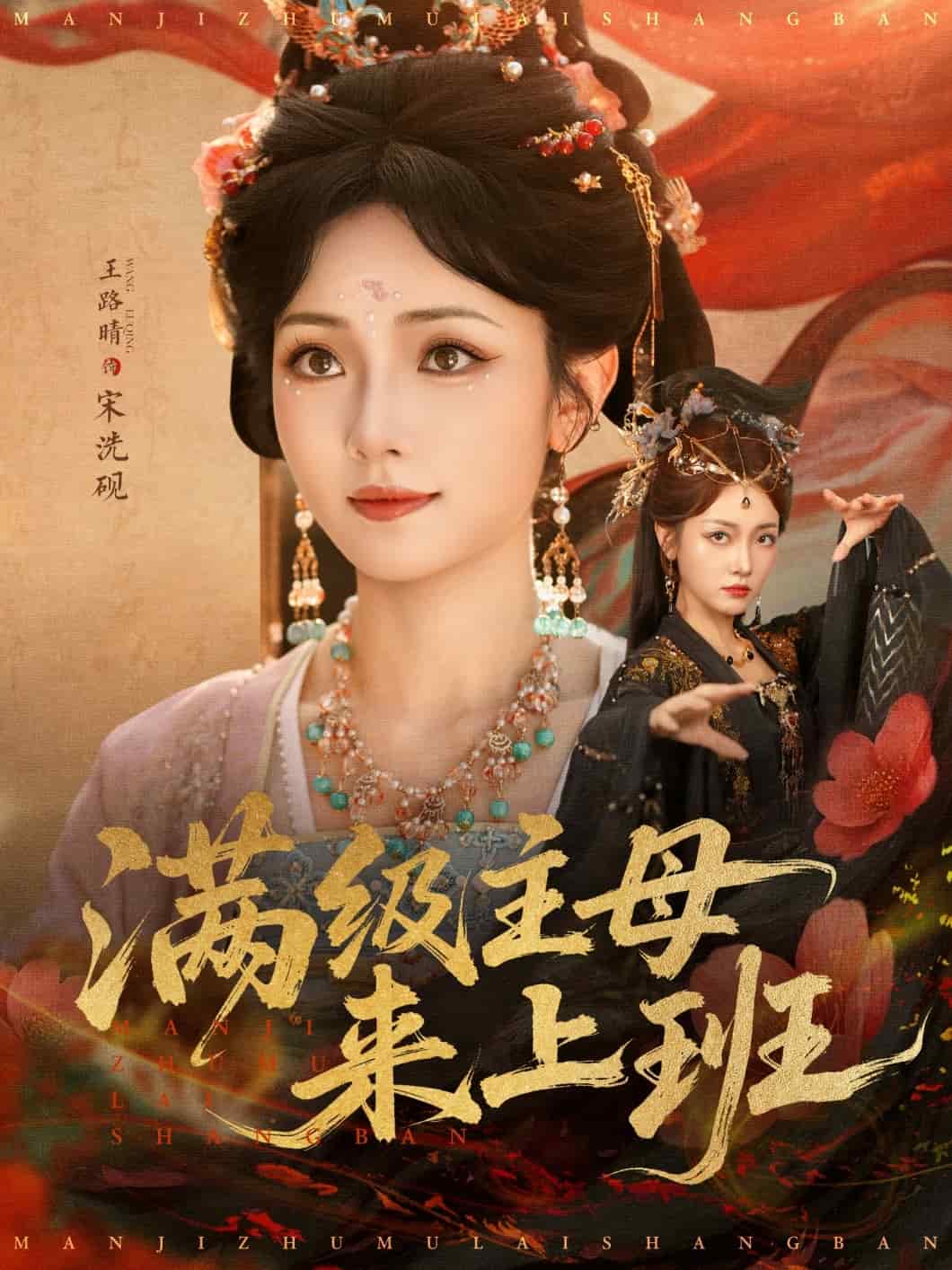 [searchlist:name] 封面