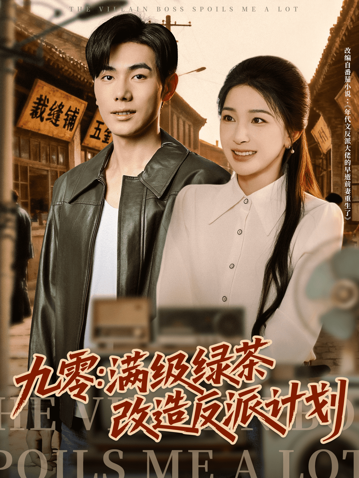 [searchlist:name] 封面