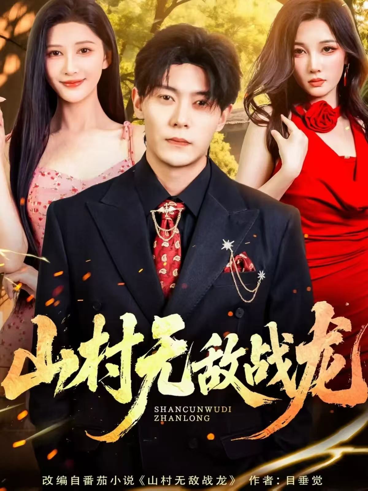 [searchlist:name] 封面