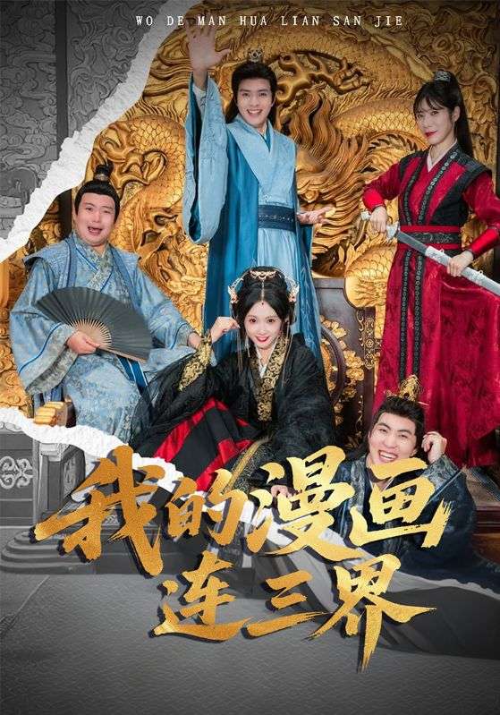 [searchlist:name] 封面