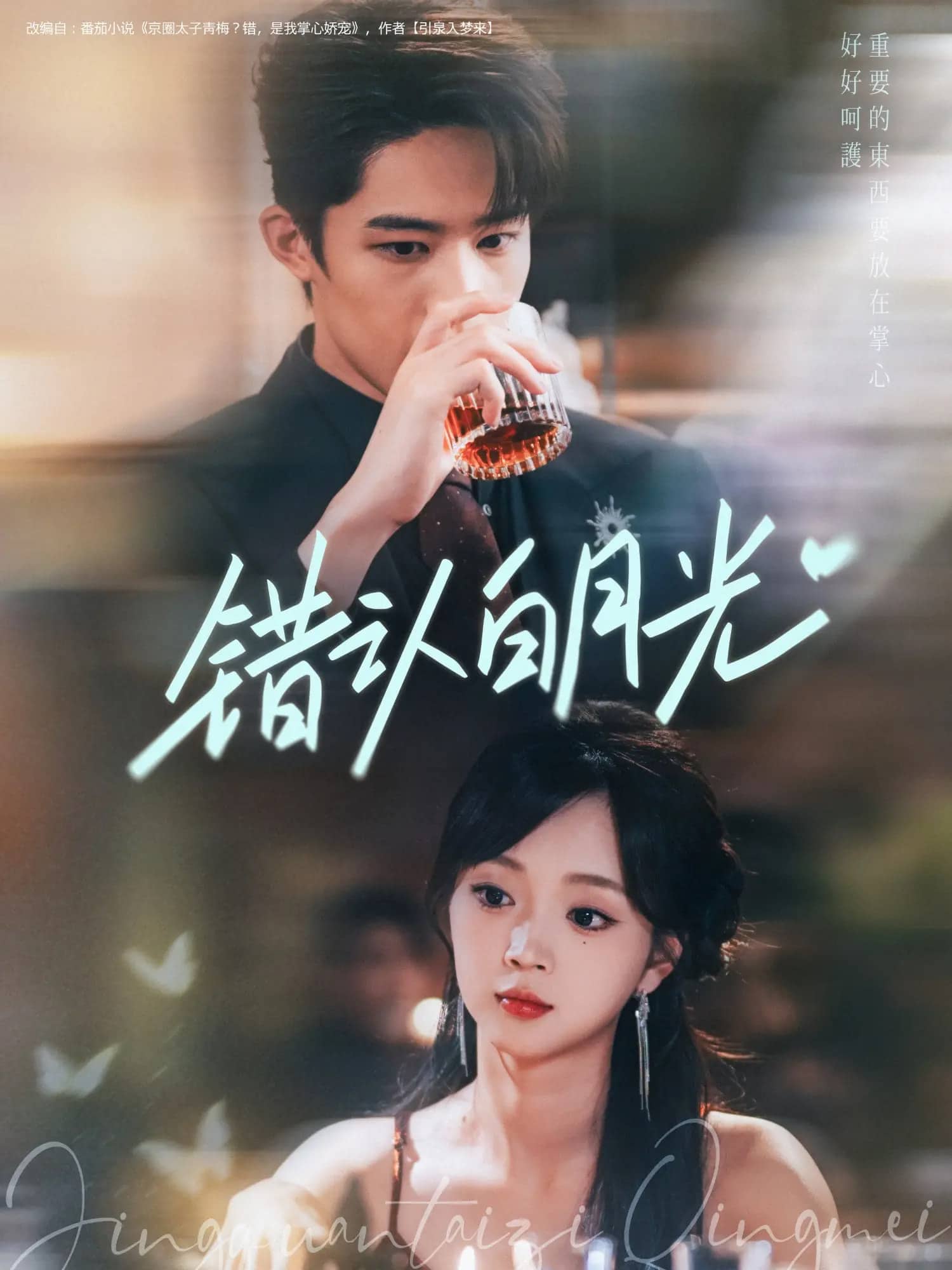 [searchlist:name] 封面