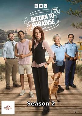 重返天堂岛第二季 封面