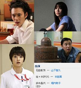 毛骨悚然撞鬼经 2012夏季特别篇 封面