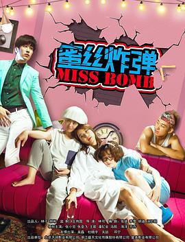 [searchlist:name] 封面