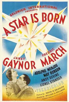 一个明星的诞生1937 封面