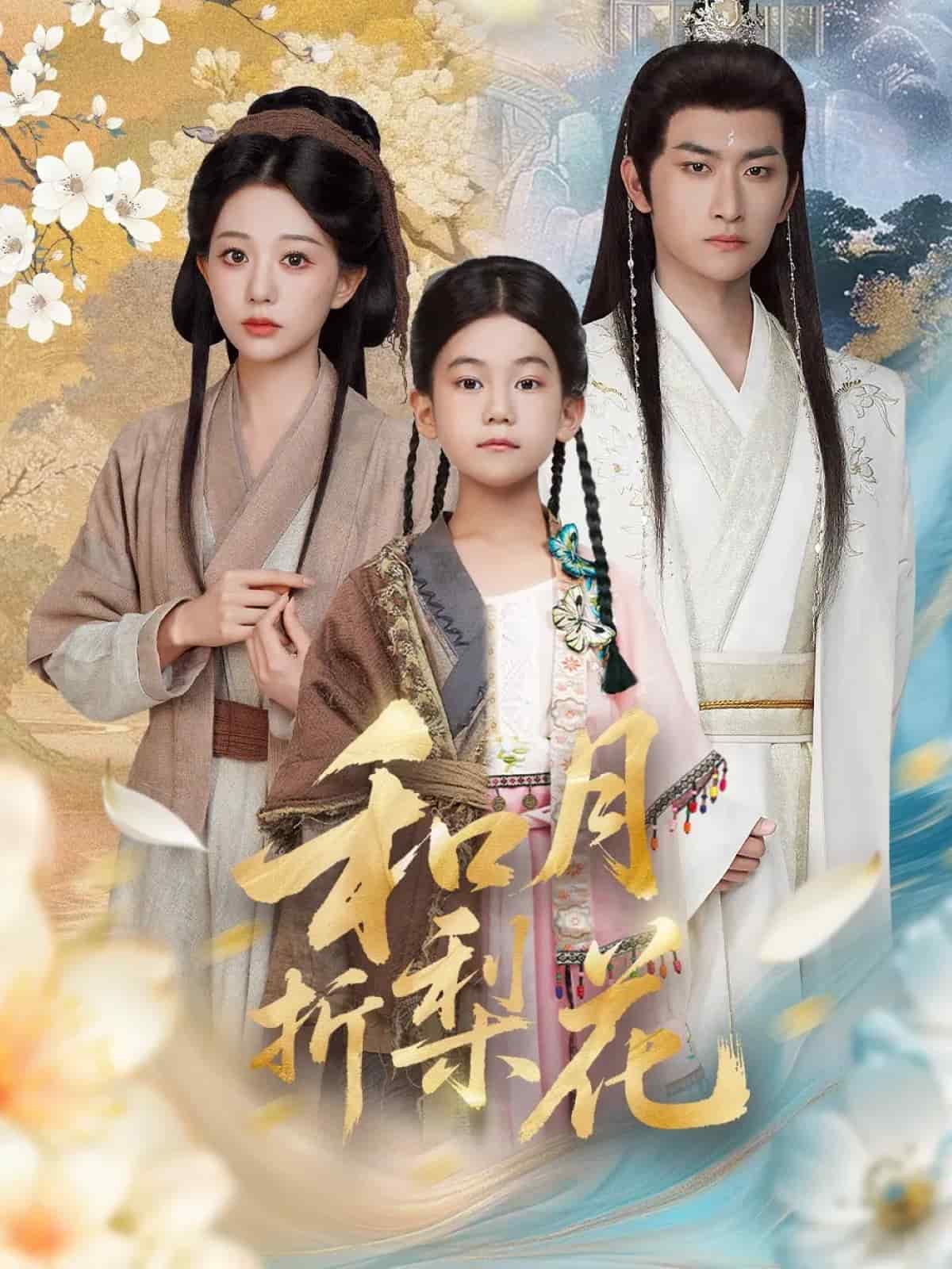 [searchlist:name] 封面