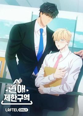 [searchlist:name] 封面