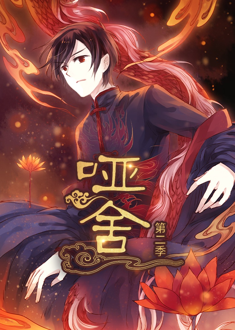 [searchlist:name] 封面