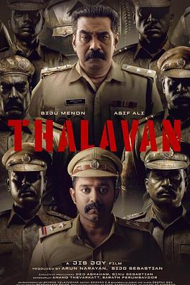 一马当先 高清封面