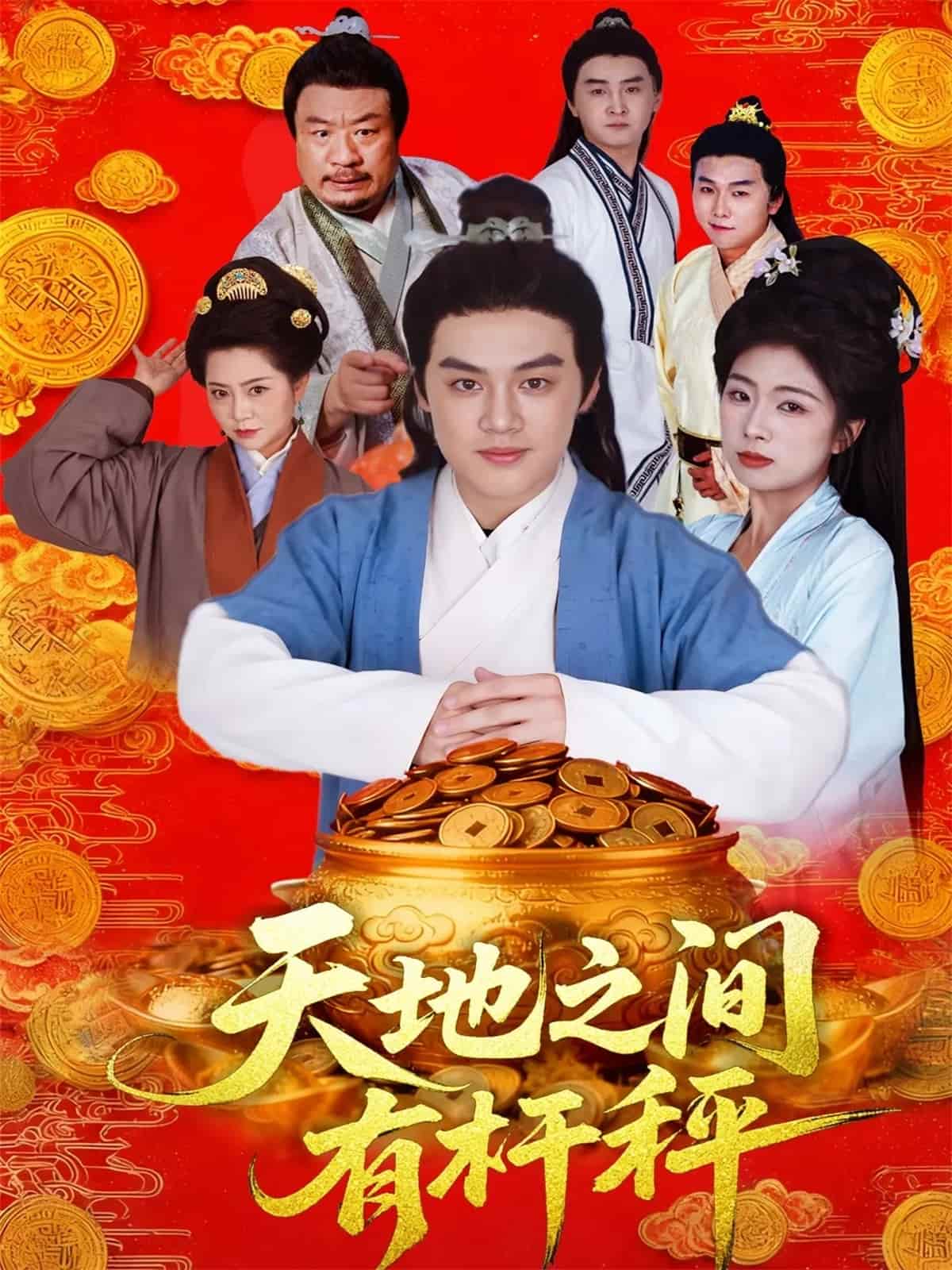 [searchlist:name] 封面