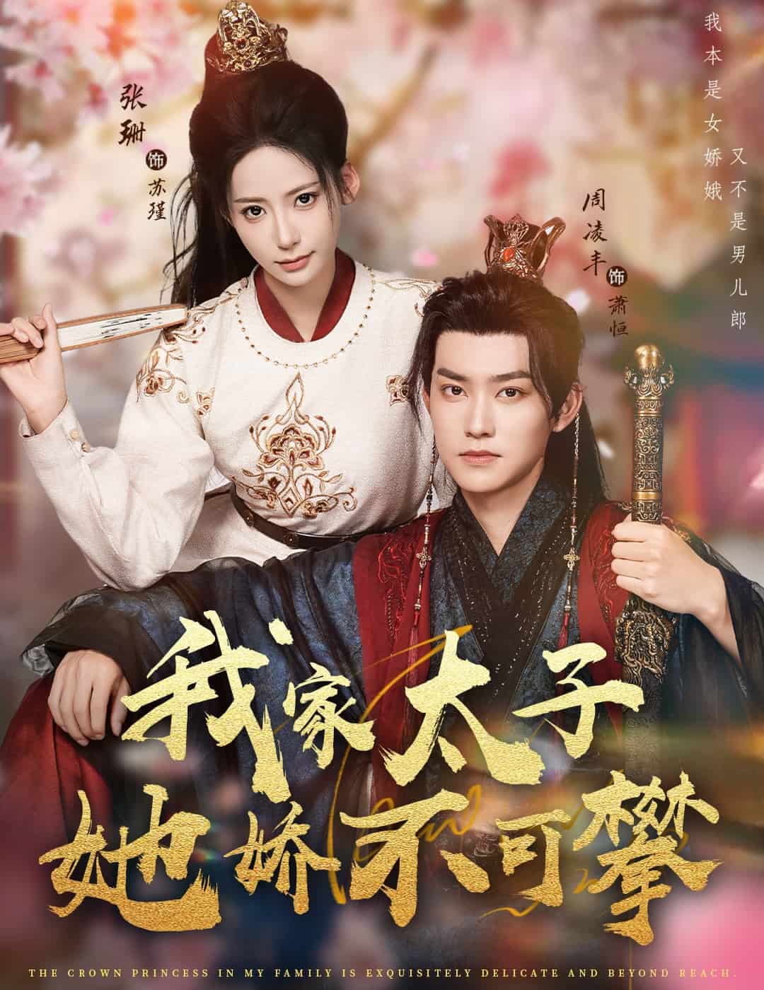 [searchlist:name] 封面