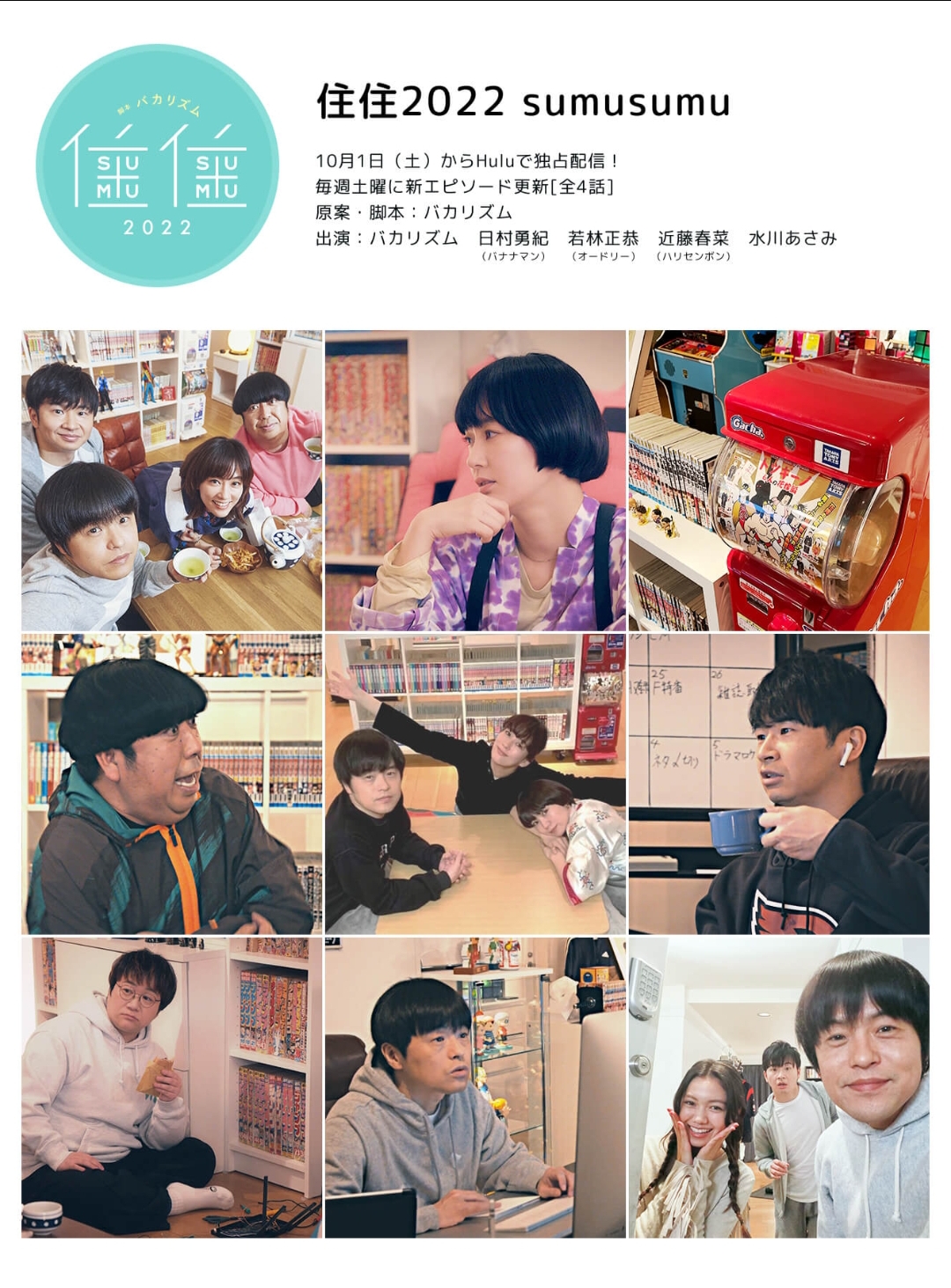 [searchlist:name] 封面