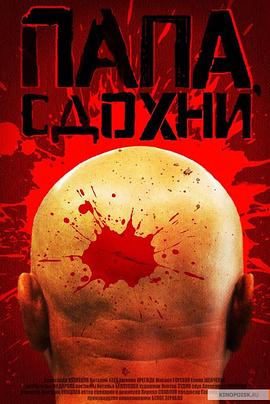 为何不去死 封面