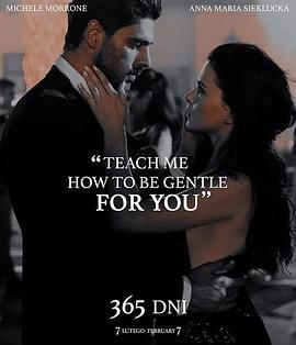 黑帮大佬和我的365日 封面