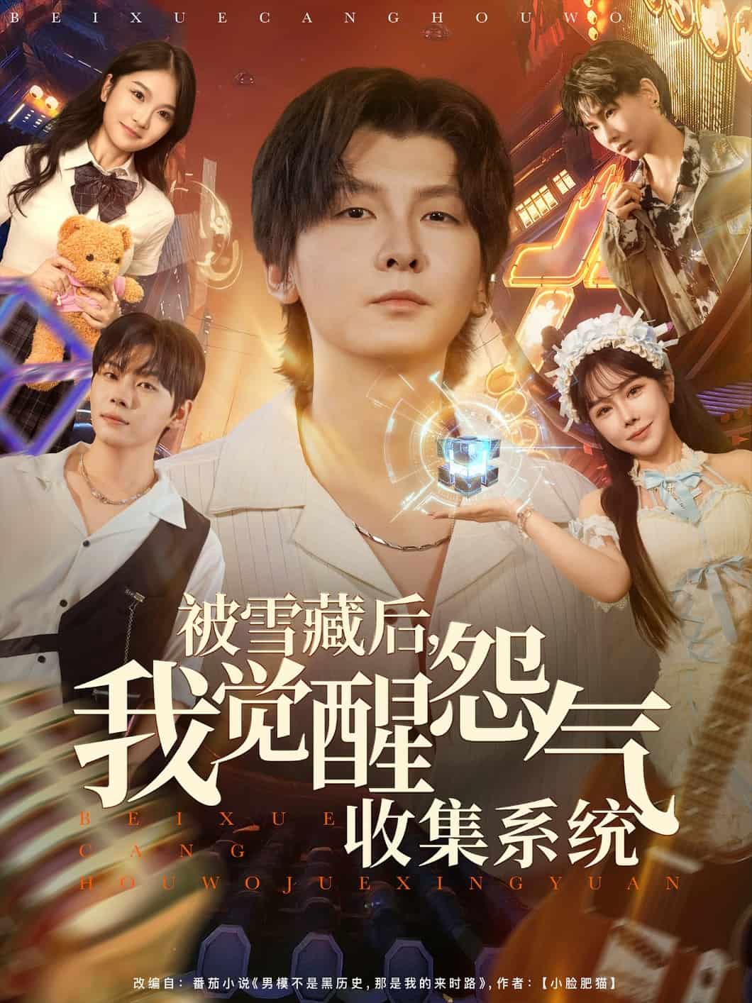 [searchlist:name] 封面