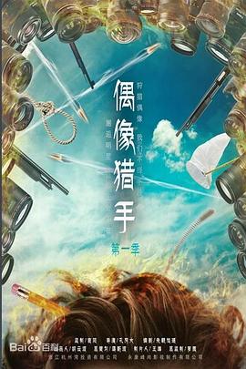 [searchlist:name] 封面