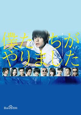 是我们做的 高清封面