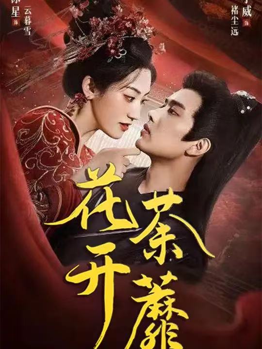 [searchlist:name] 封面