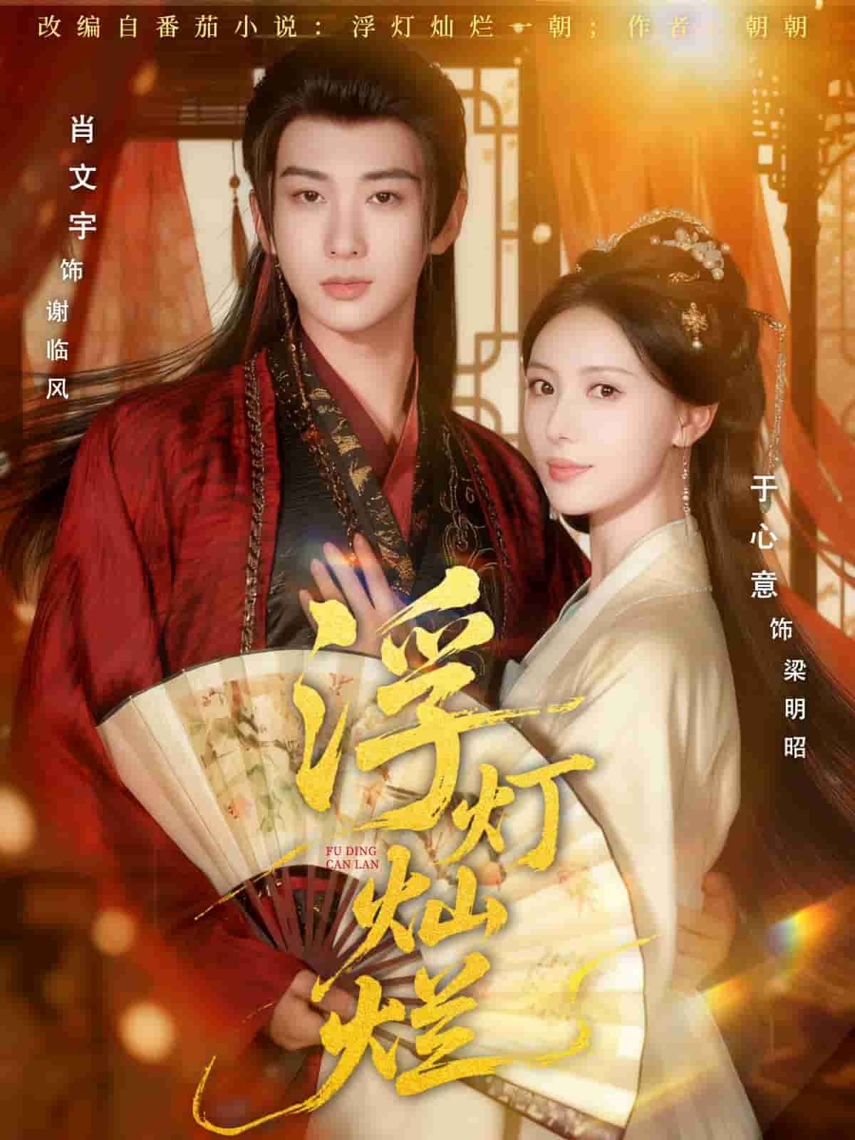 [searchlist:name] 封面