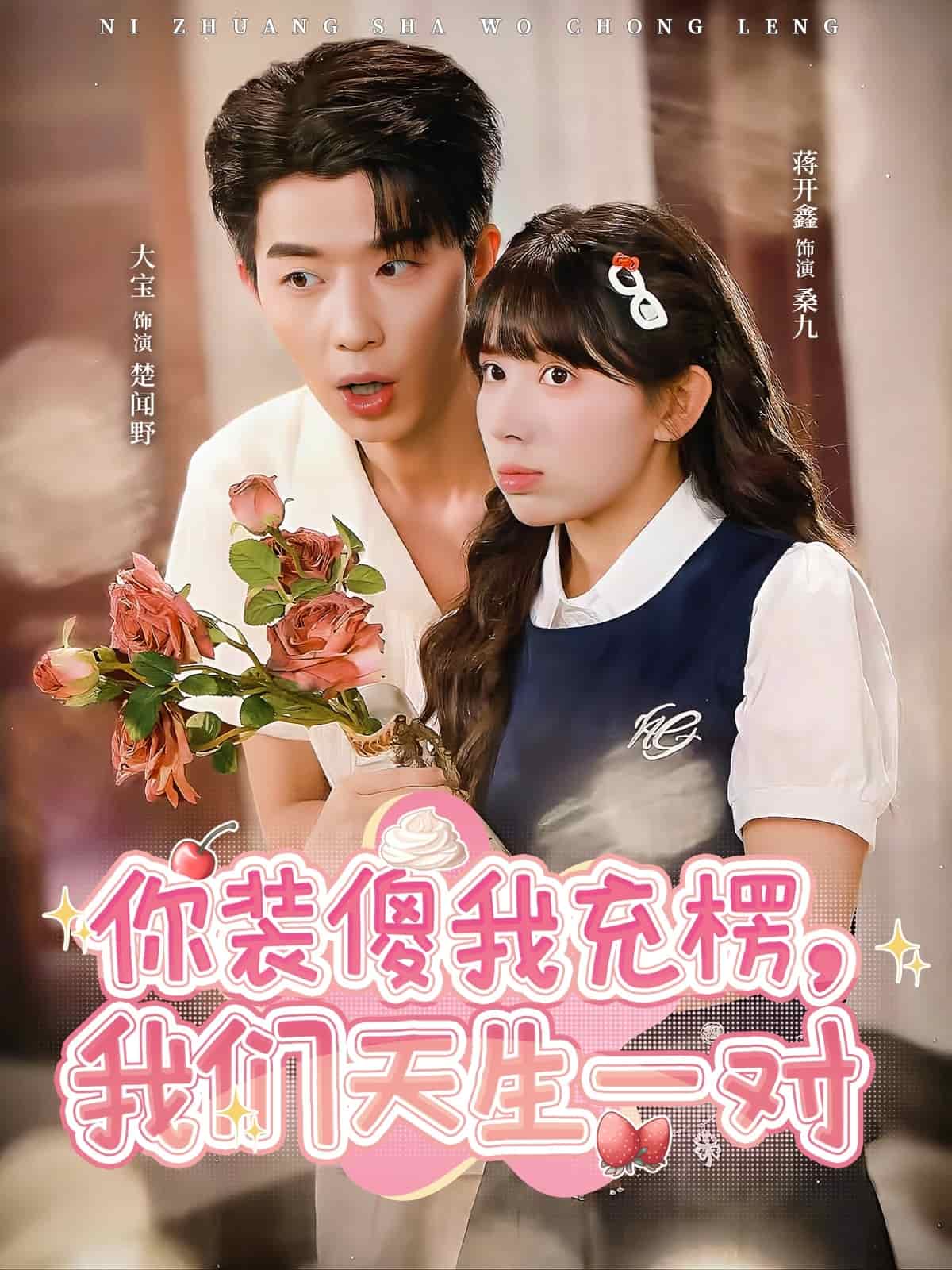 [searchlist:name] 封面