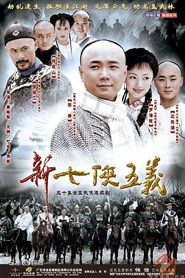 天桥十三郎 封面