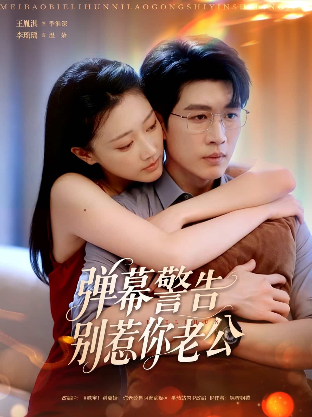 [searchlist:name] 封面