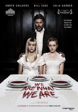 吾辈本如斯 封面