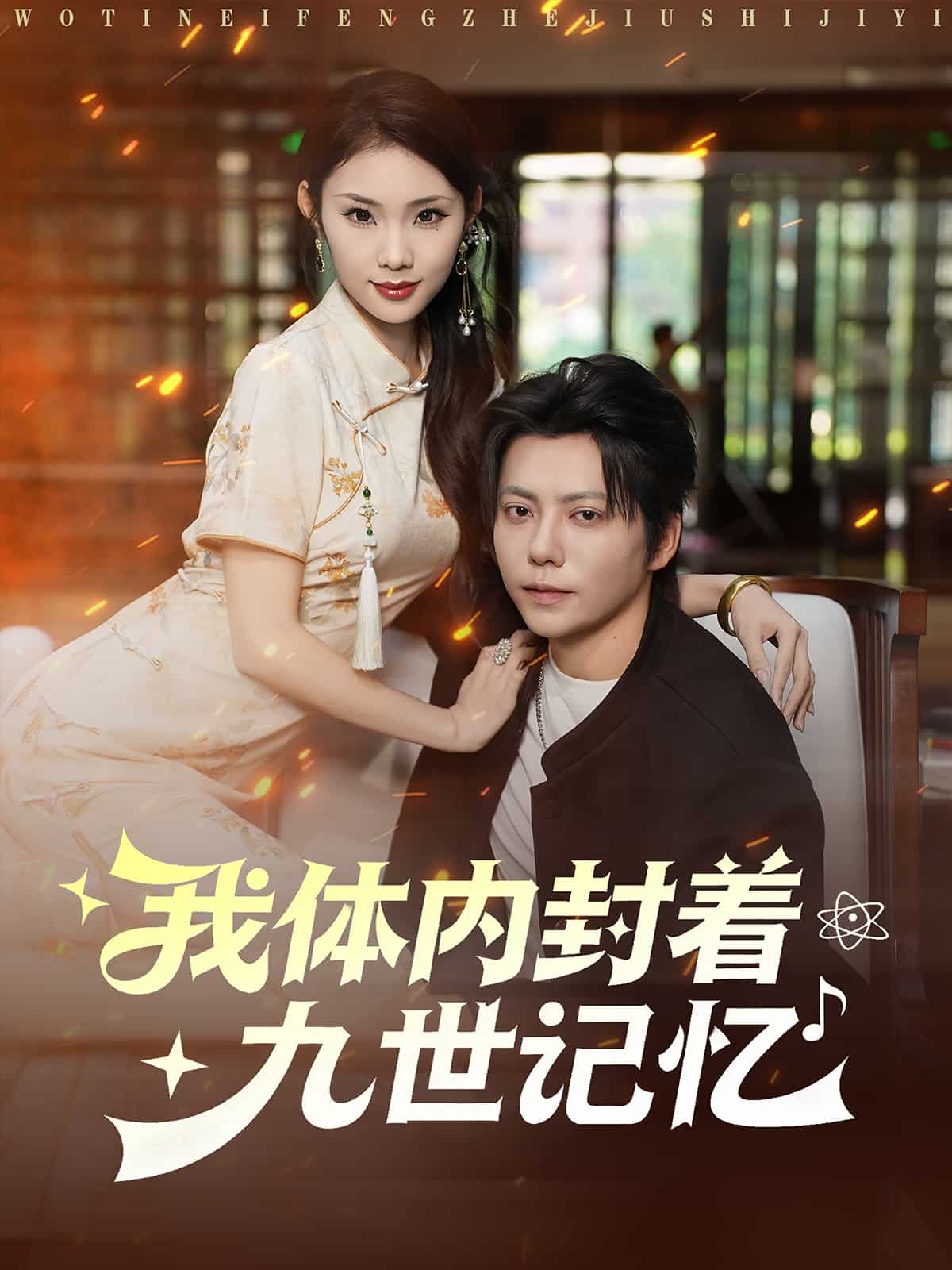 [searchlist:name] 封面