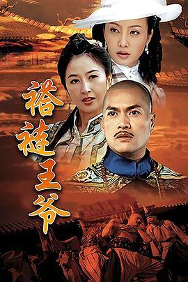 至尊计上计 封面