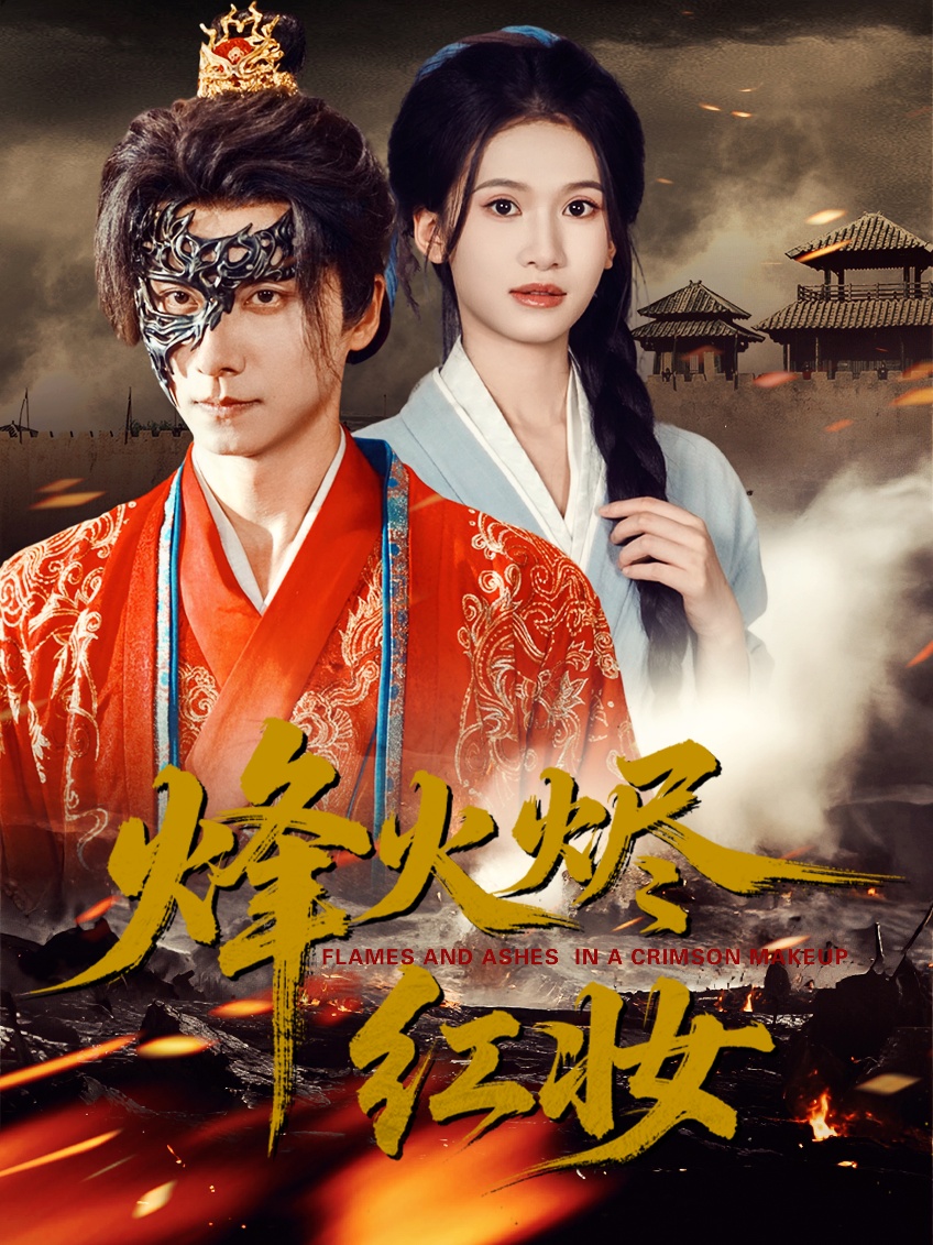 [searchlist:name] 封面