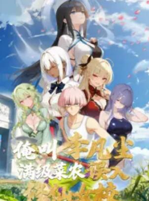 [searchlist:name] 封面