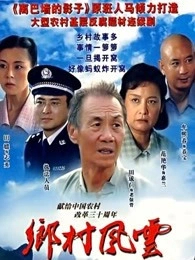 庄户人是天 封面