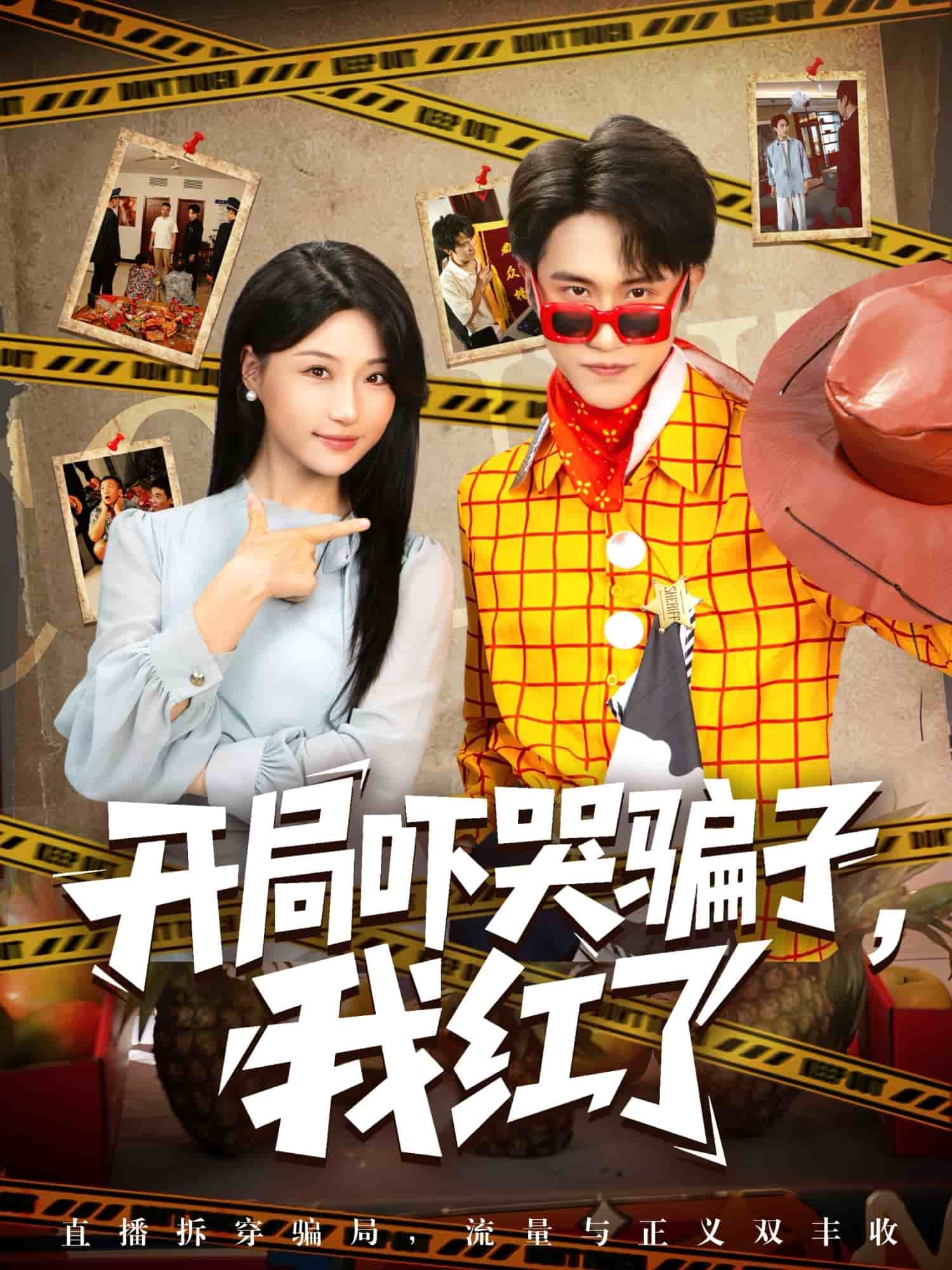 [searchlist:name] 封面