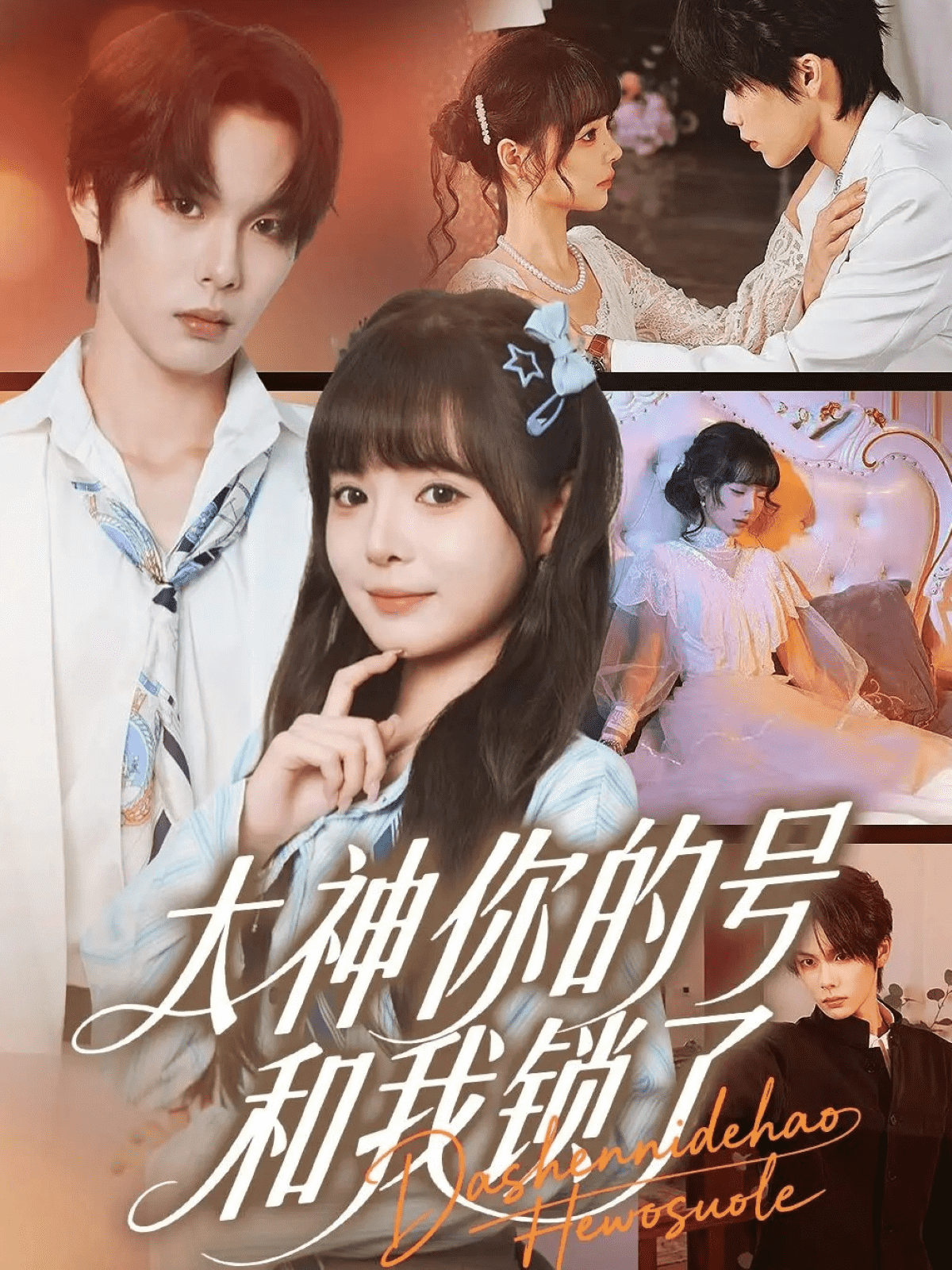 [searchlist:name] 封面