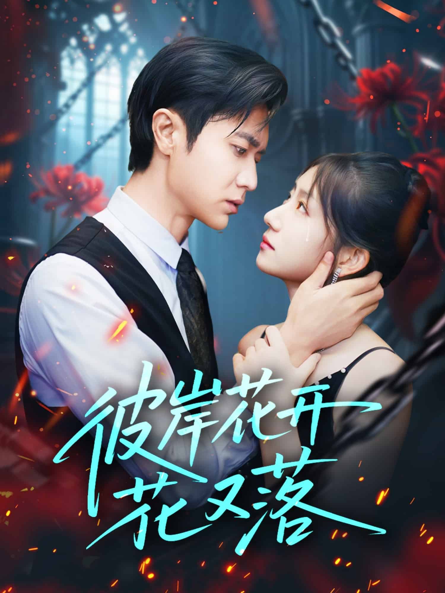 [searchlist:name] 封面