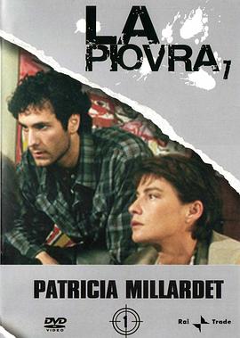 出生入死第七季 高清封面