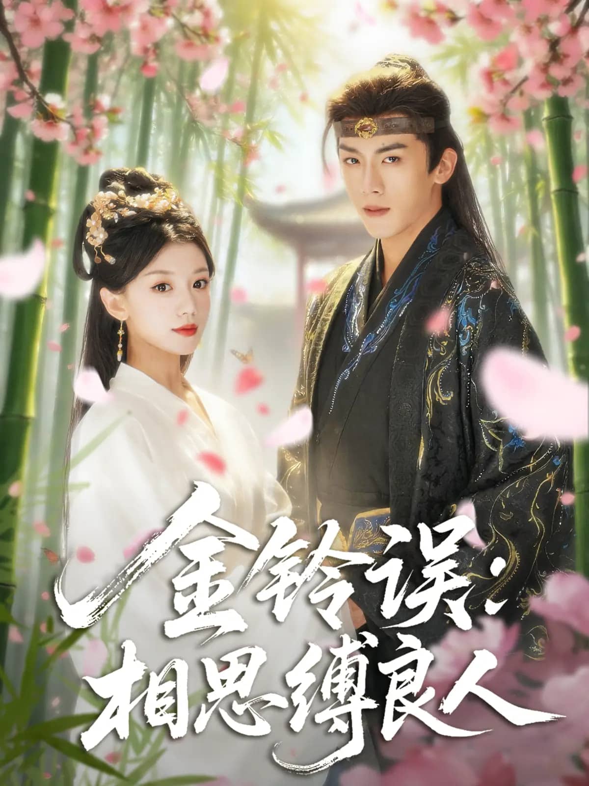 [searchlist:name] 封面