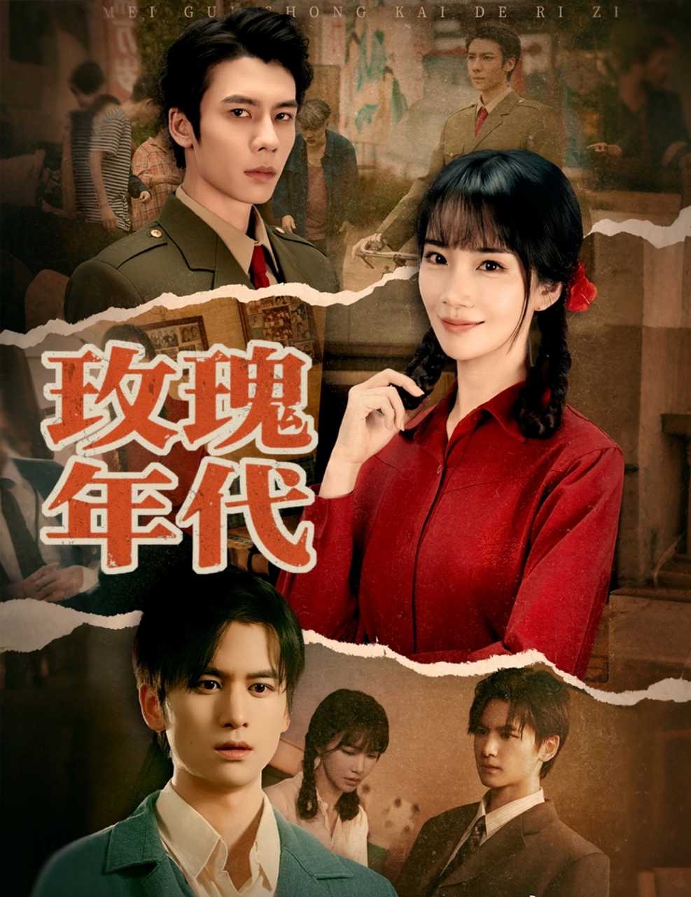 [searchlist:name] 封面