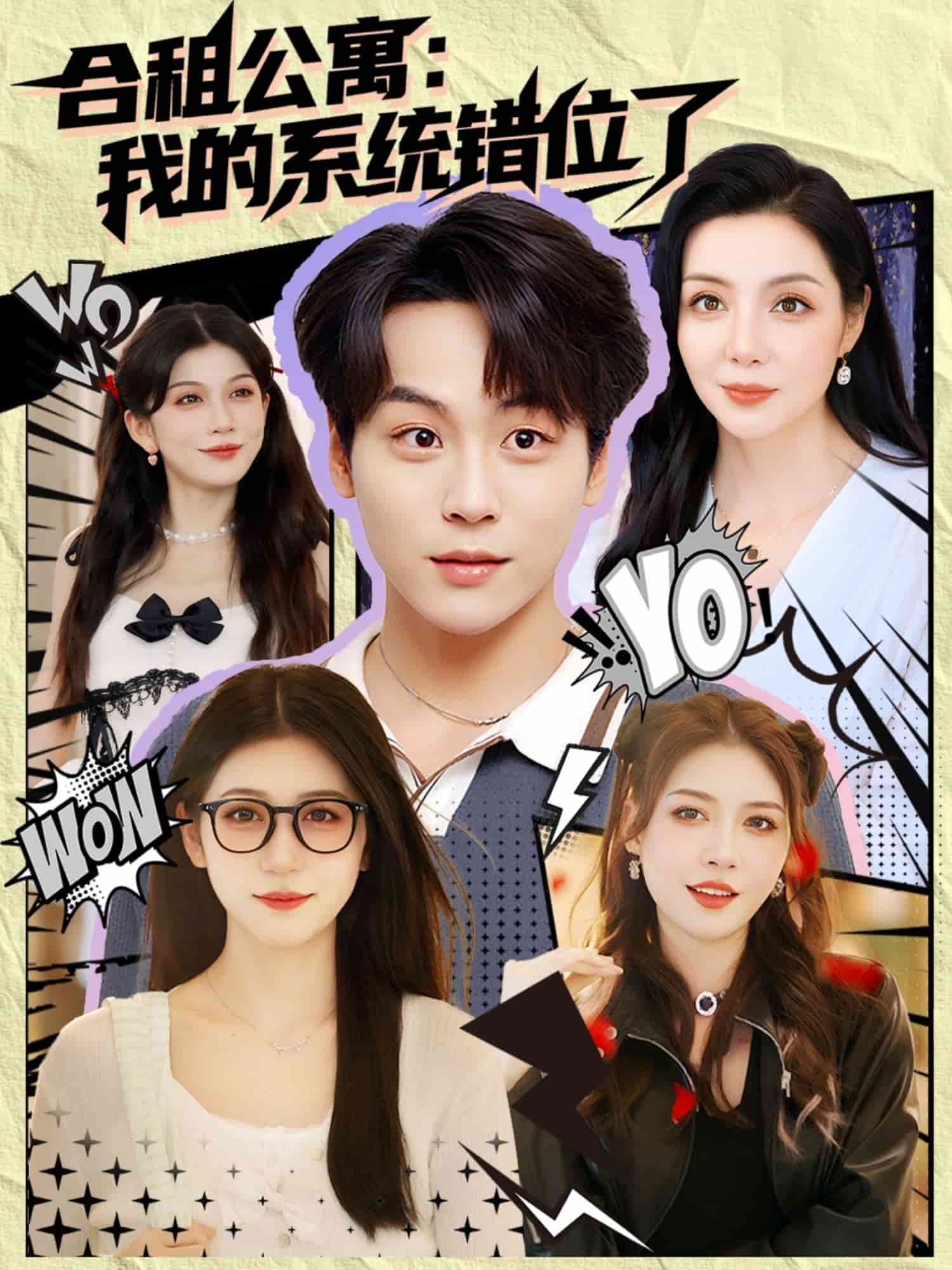 [searchlist:name] 封面