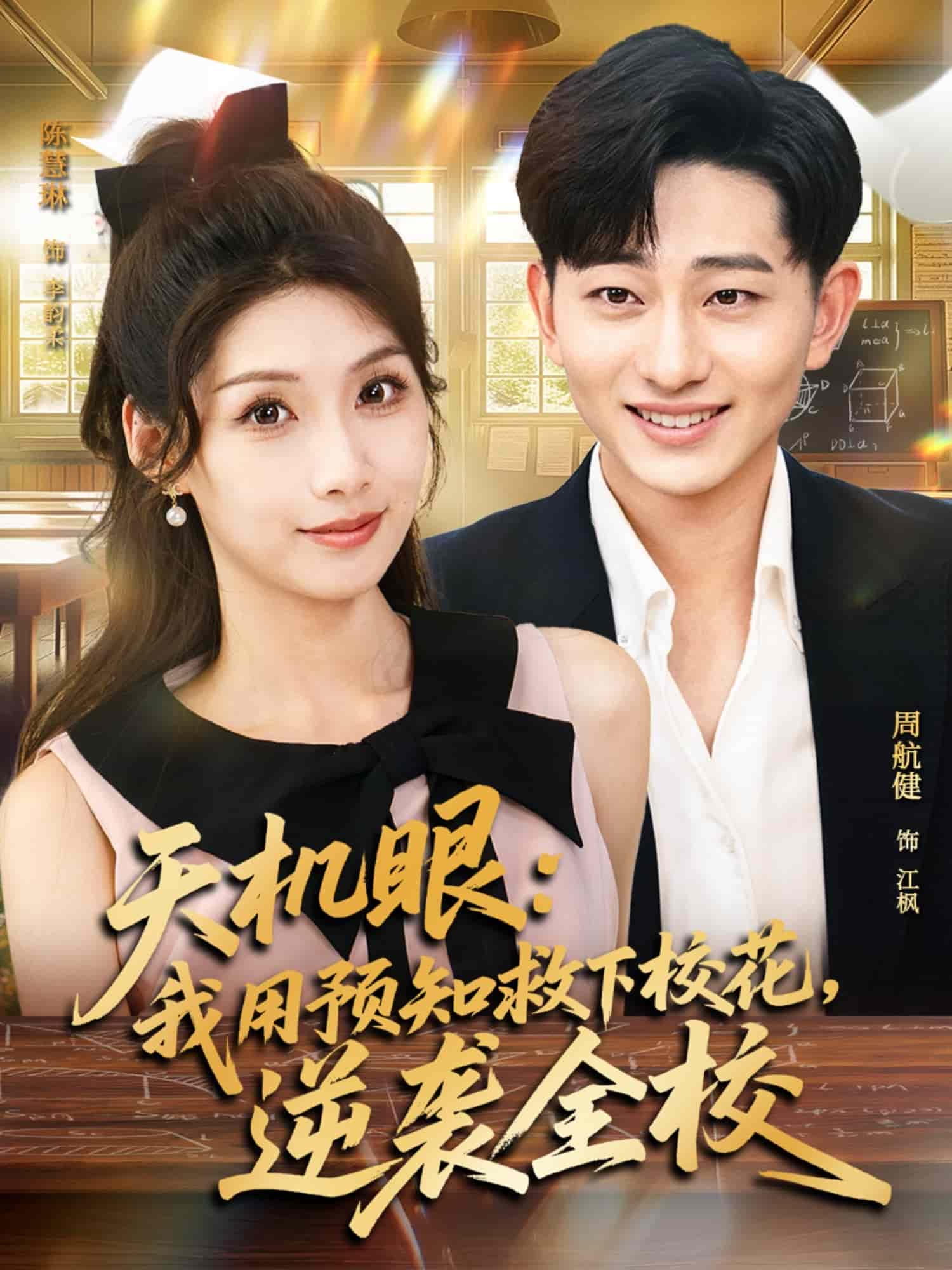 [searchlist:name] 封面