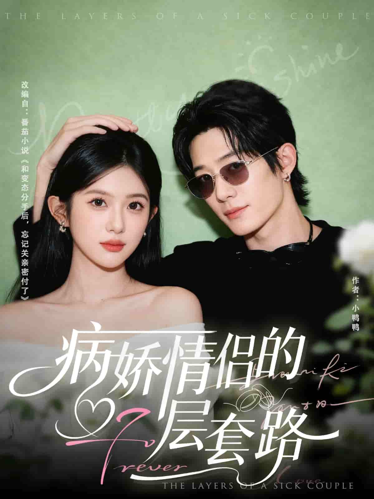 [searchlist:name] 封面