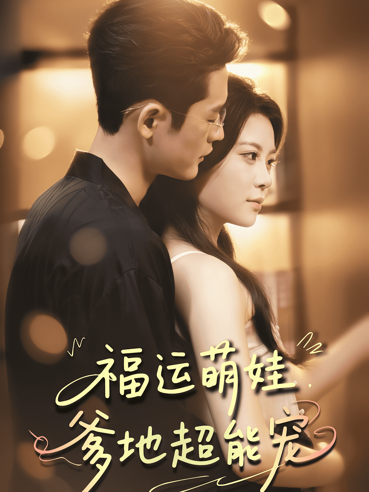 [searchlist:name] 封面