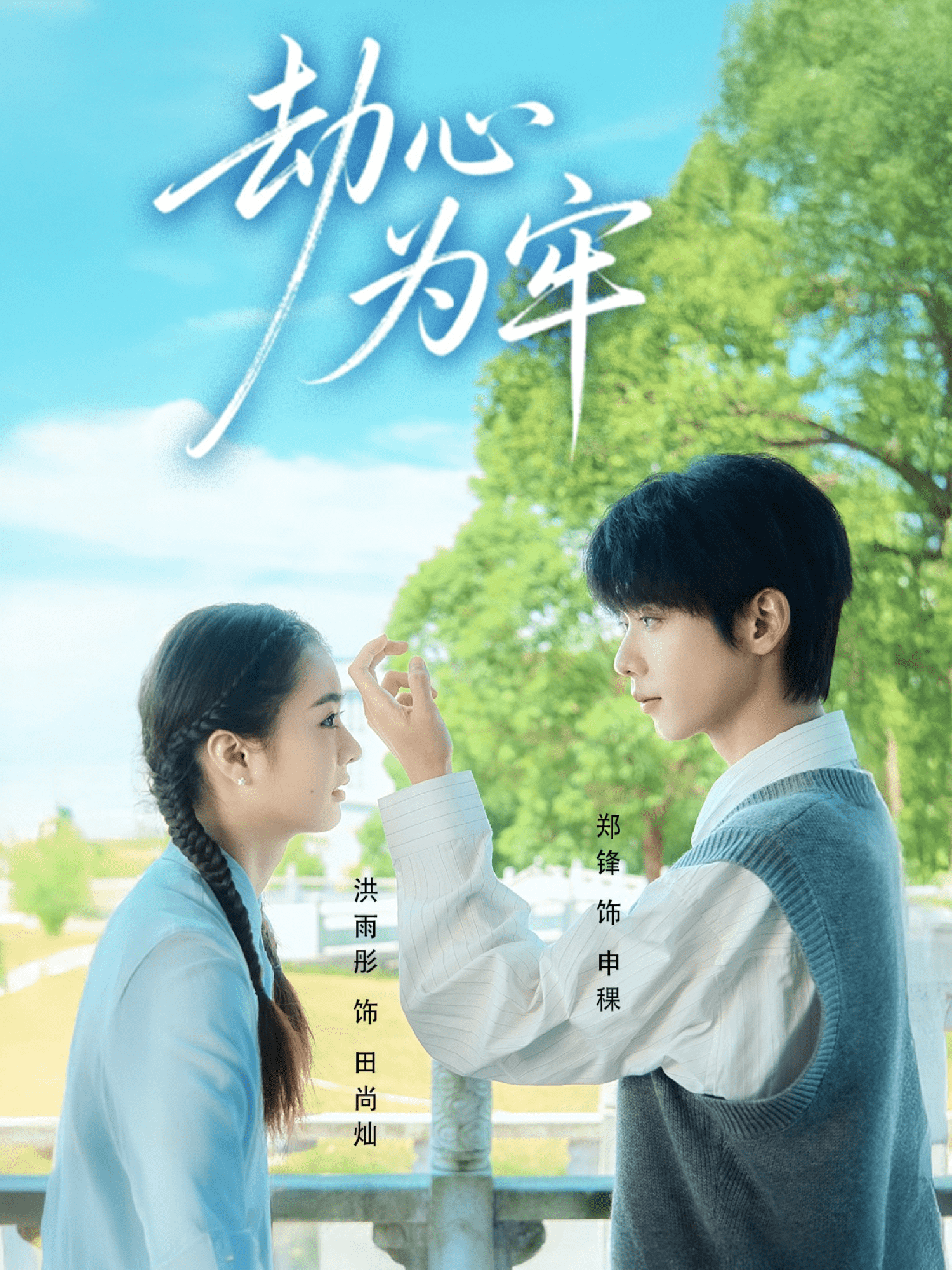 [searchlist:name] 封面