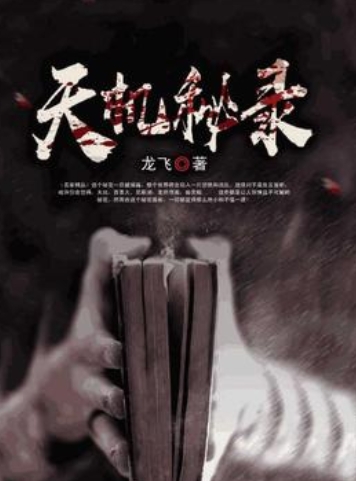 [searchlist:name] 封面