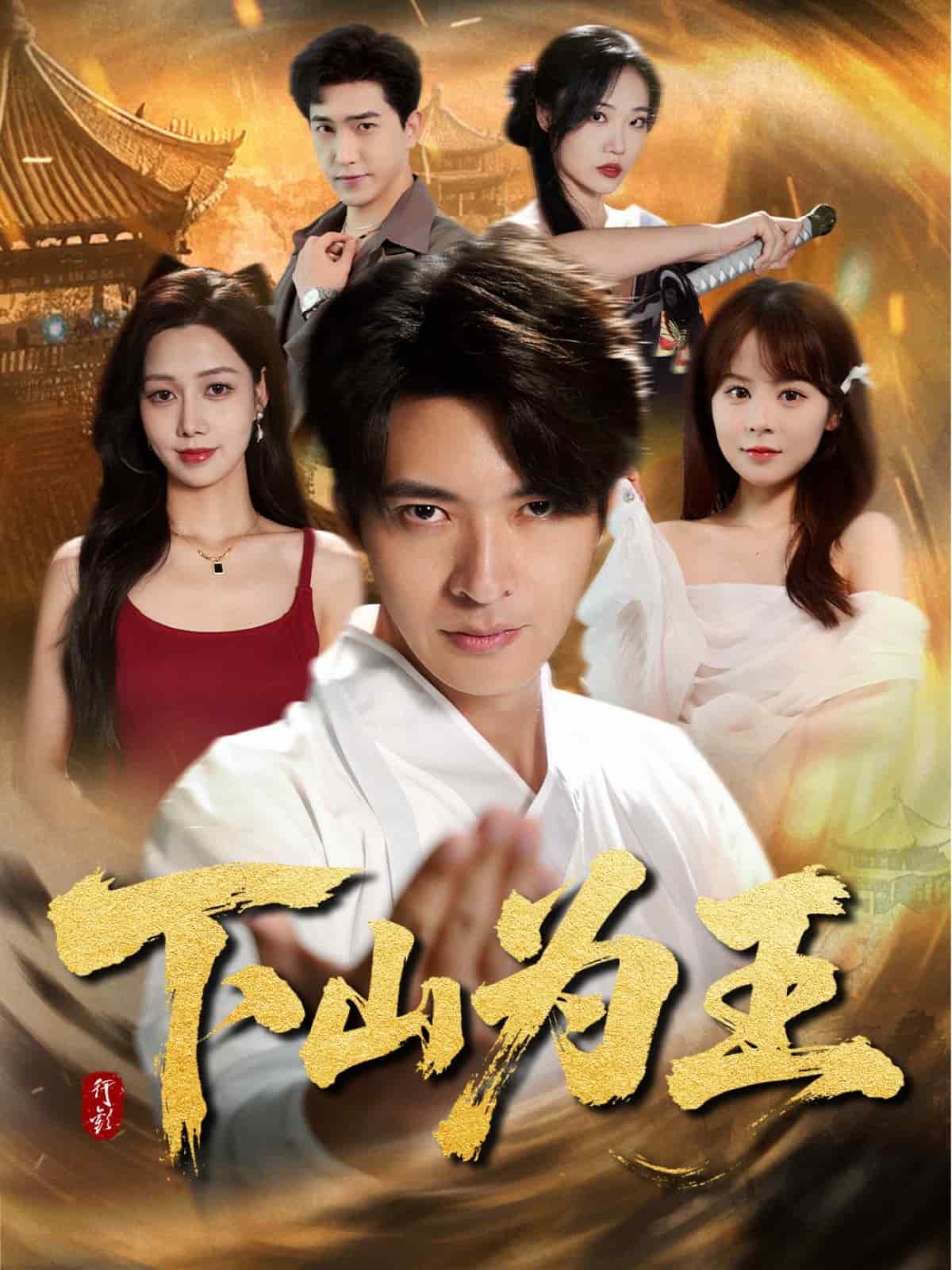 [searchlist:name] 封面