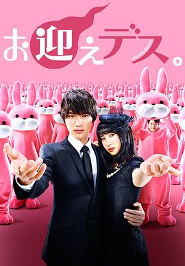 极乐天使 高清封面