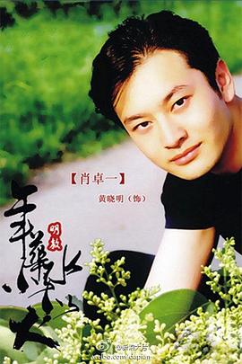 爱情不是游戏 封面