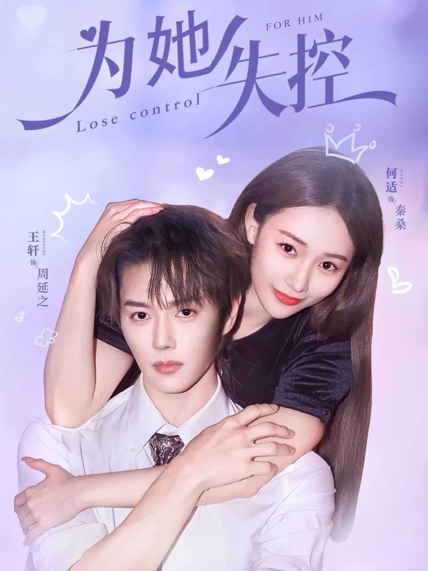 [searchlist:name] 封面